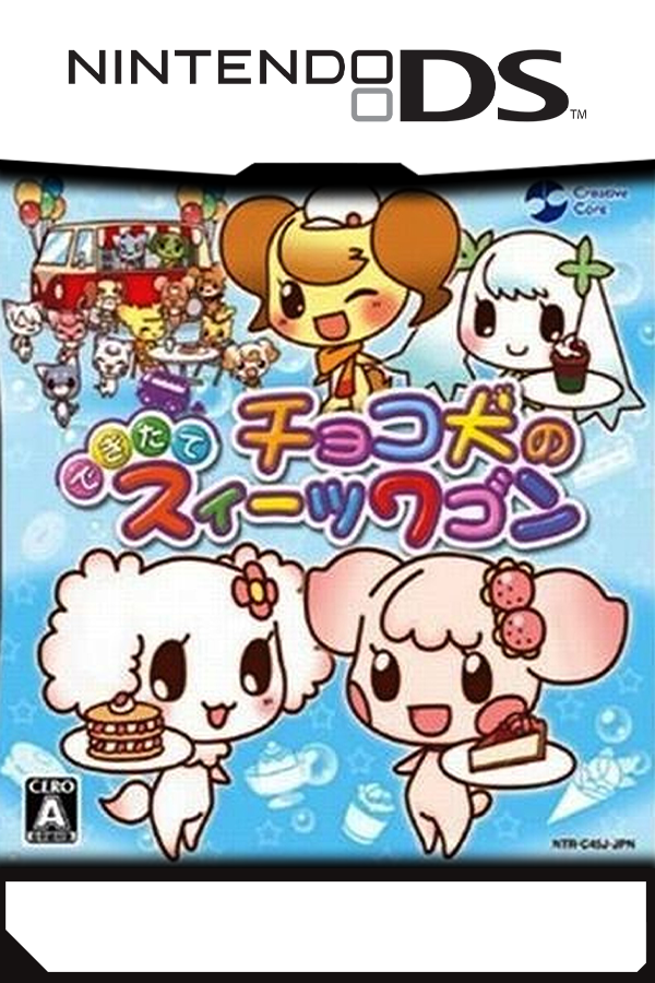 Choco-Ken no Omise: Patisserie & Sweets Shop Game
