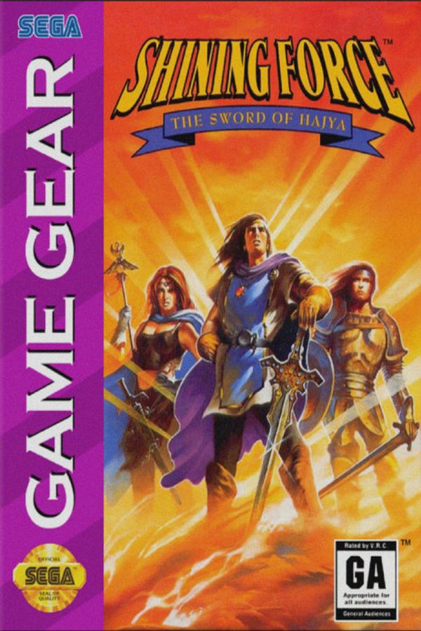 Shining Force: The Legacy of Great Intention cover art