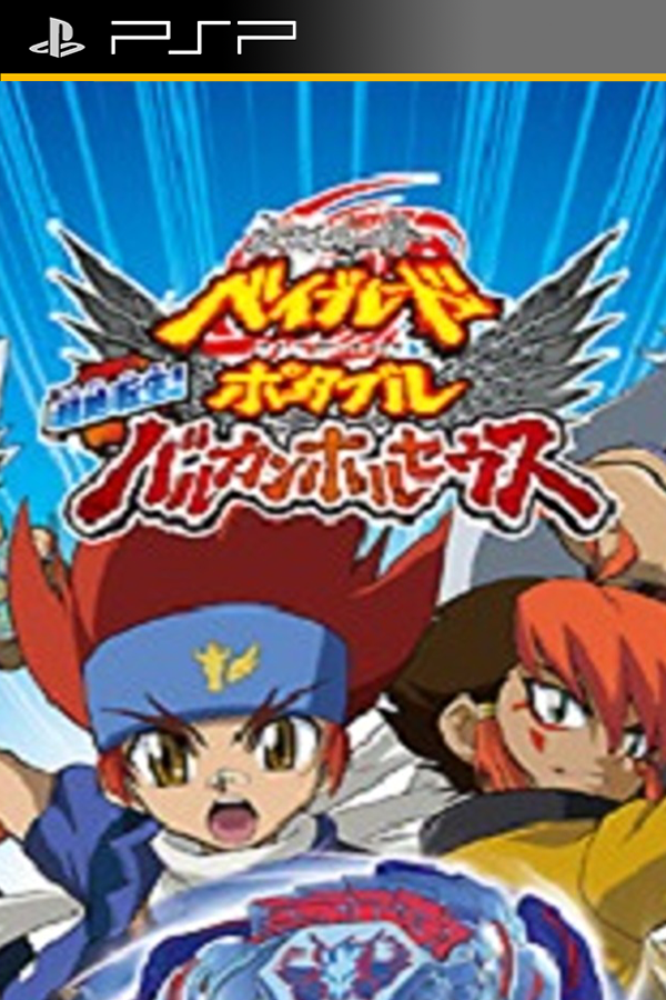 Metal Fight Beyblade DS