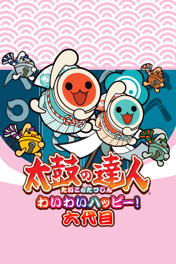 Taiko no Tatsujin: Wai Wai Happy! Rokudaime