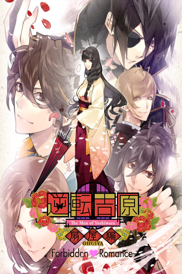 The Men of Yoshiwara: Ohgiya