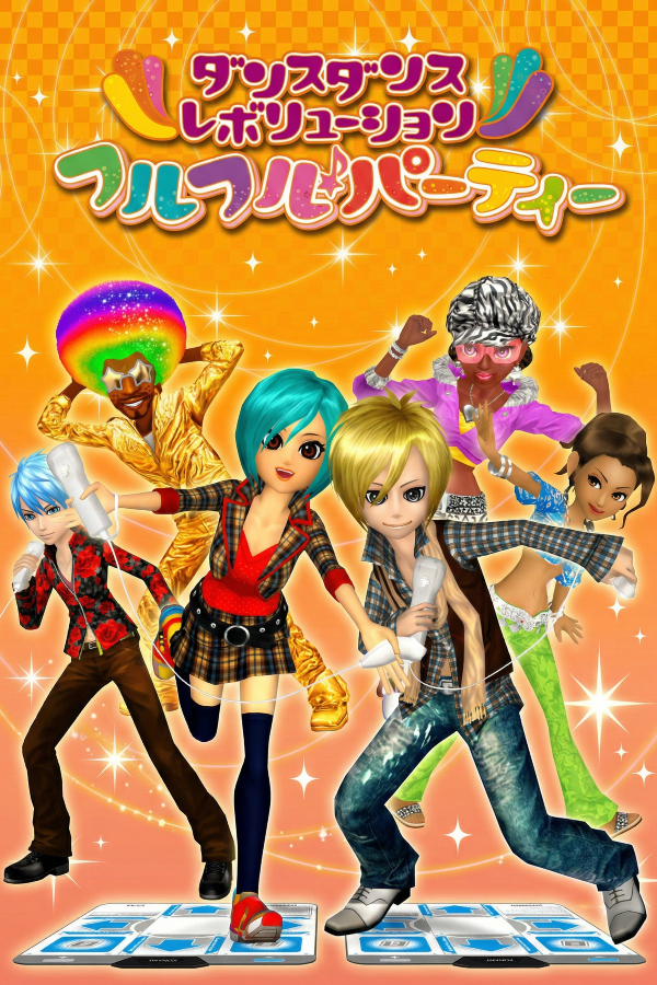Dance Dance Revolution: Hottest Party 2