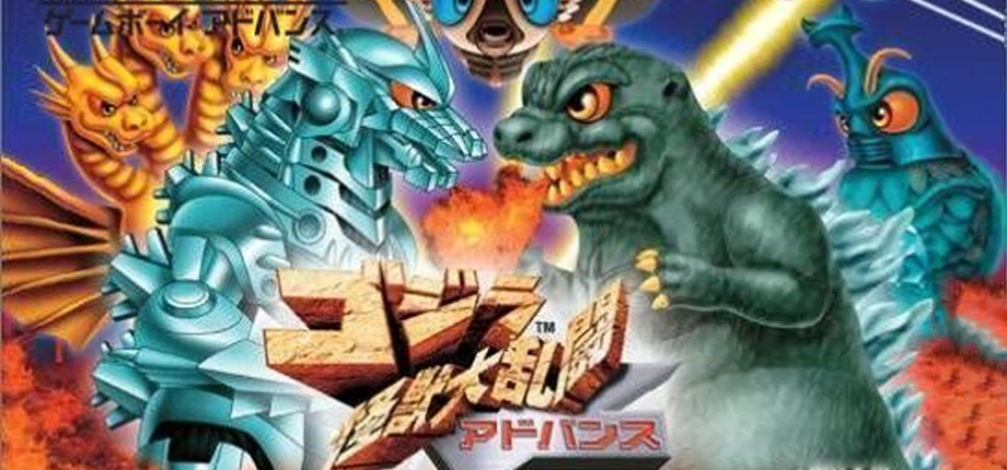 Godzilla: Domination!