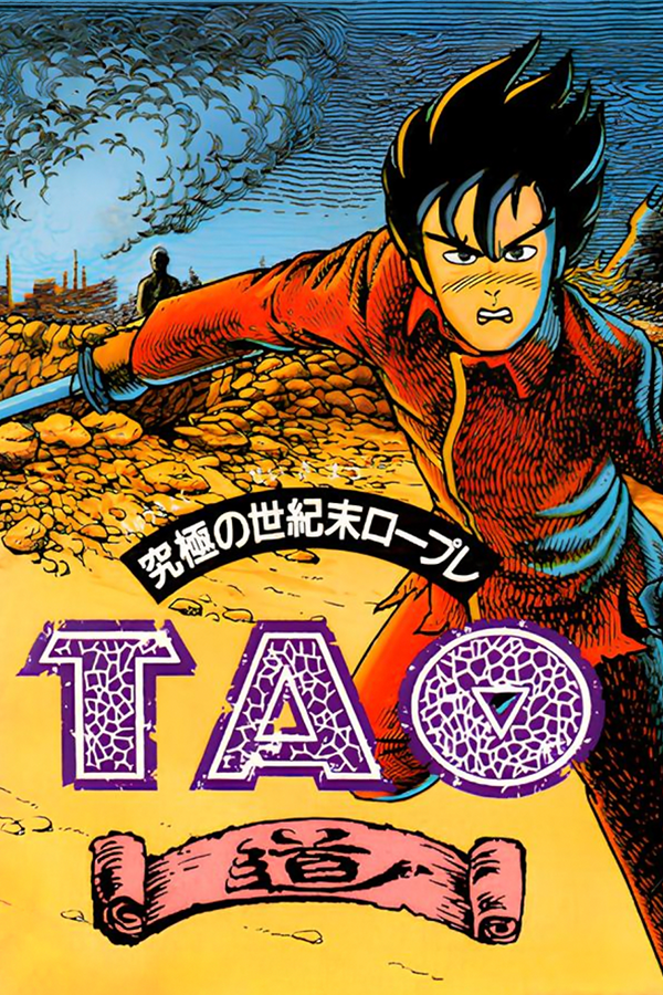 Tao