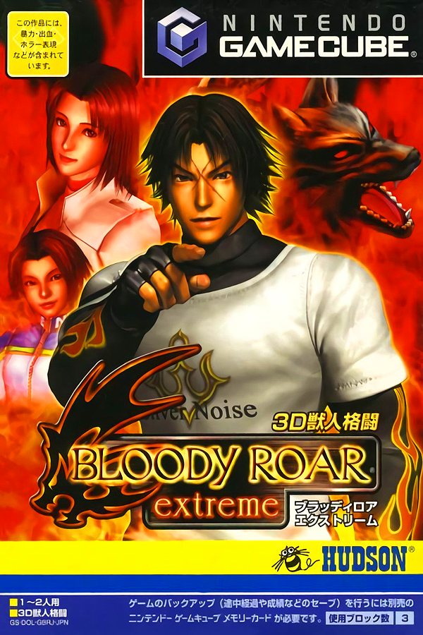 Bloody Roar Extreme V Jump Game Series GC Strategy Guide