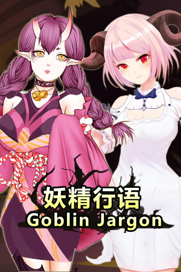 Jargon
