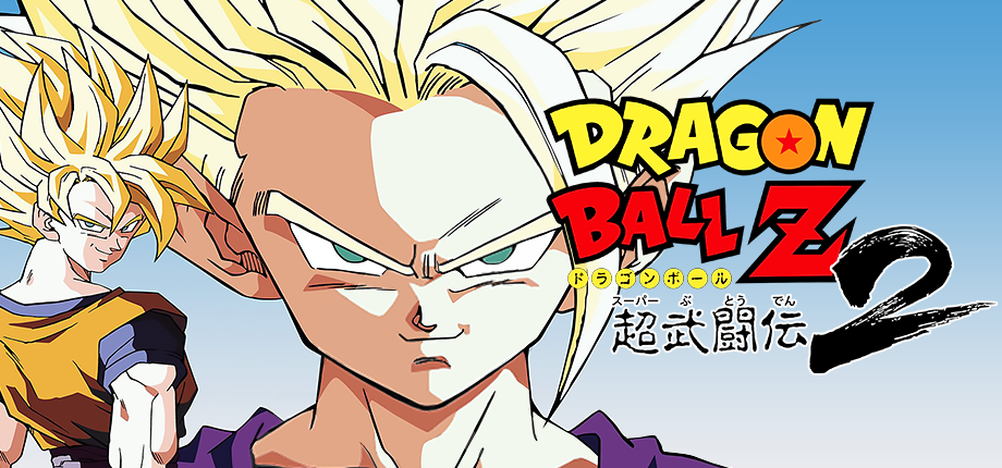 Dragon Ball Z: Super Butōden 2, Dragon Ball Wiki