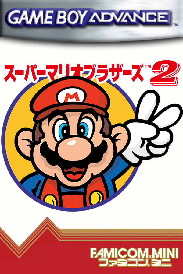Famicom Mini Series Vol. 21: Super Mario Bros. 2 - SteamGridDB