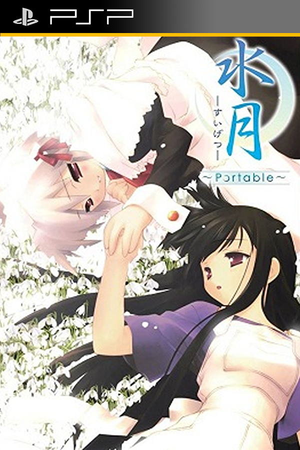 Suigetsu 2