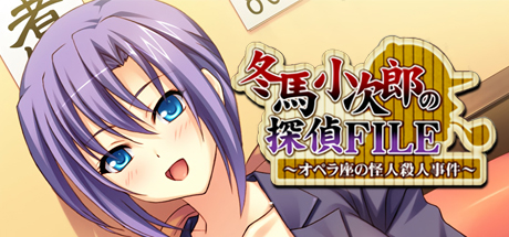 Murder Detective: Jack the Ripper