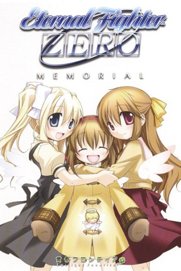 Zero Fighter