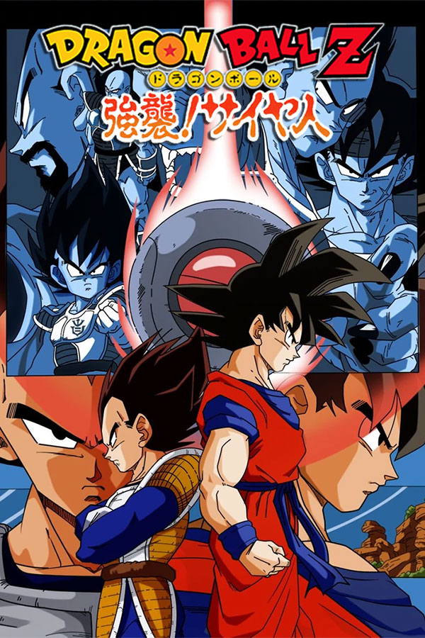 Dragon Ball Z: Sagas - SteamGridDB