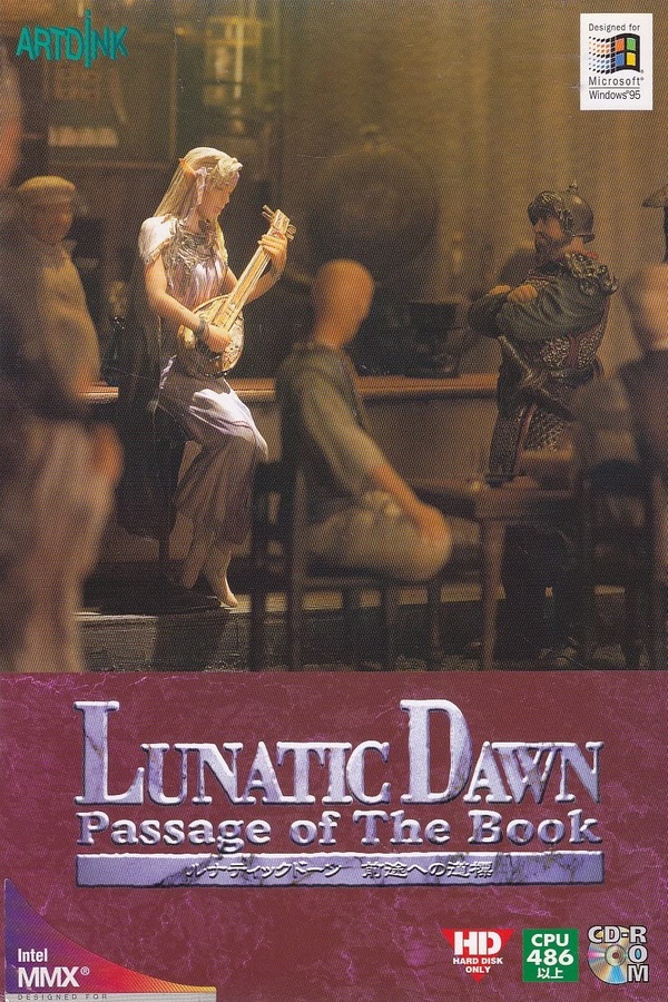 Lunatic Dawn IV