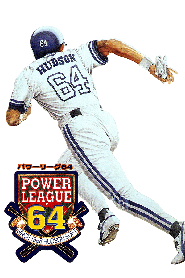 Power League 64