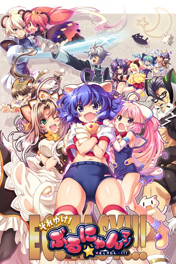 Soreyuke Burunyan-Man Portable - Torimodose Ai to Seigi to Kibou no Tsunyakan