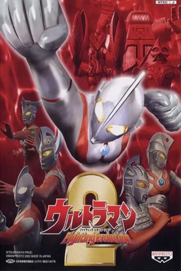 Cover Ultraman Fighting Evolution 2 (JPN)