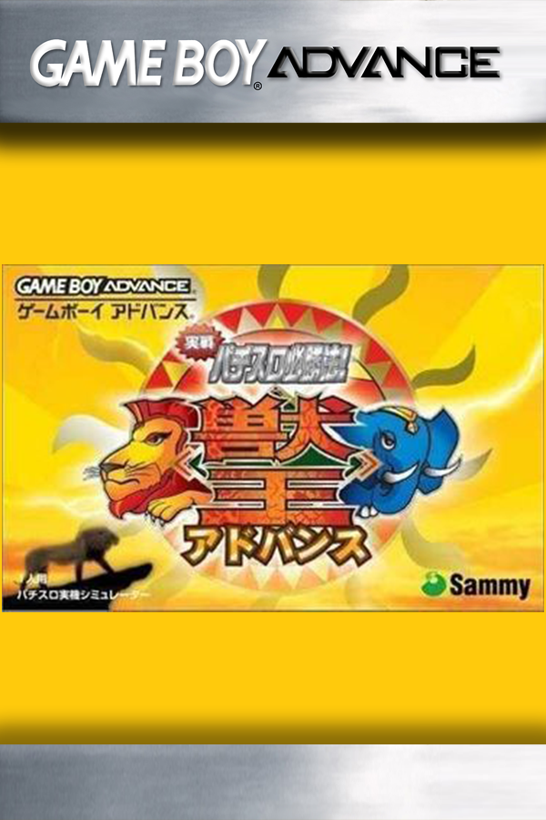 Jissen Pachi-Slot Hisshouhou! Ultraman Club ST