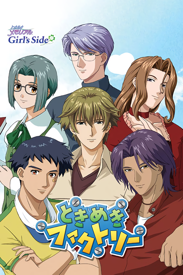 Tokimeki Factory Vol.2