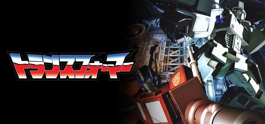 Transformers Generation 2
