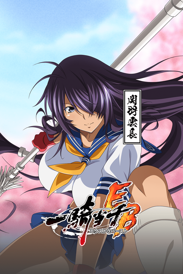 P Shin Ikki Tousen: Angelic Heroine - SteamGridDB