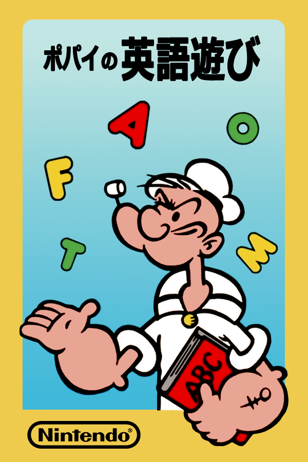 Popeye no Eigo Asobi