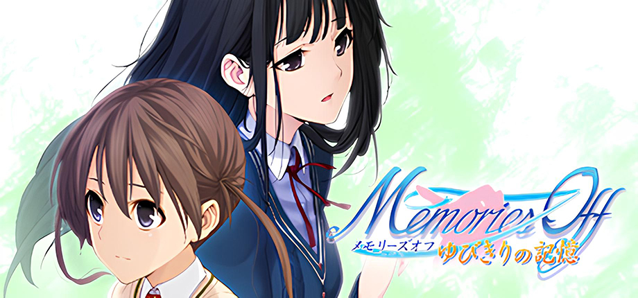 Memories Off: Yubikiri no Kioku