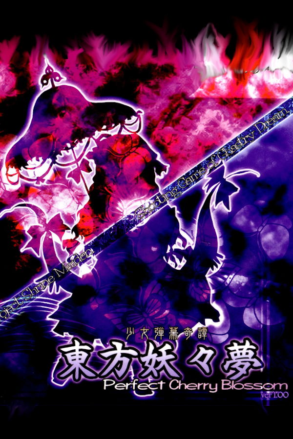 Touhou Perfect Sakura Fantastica