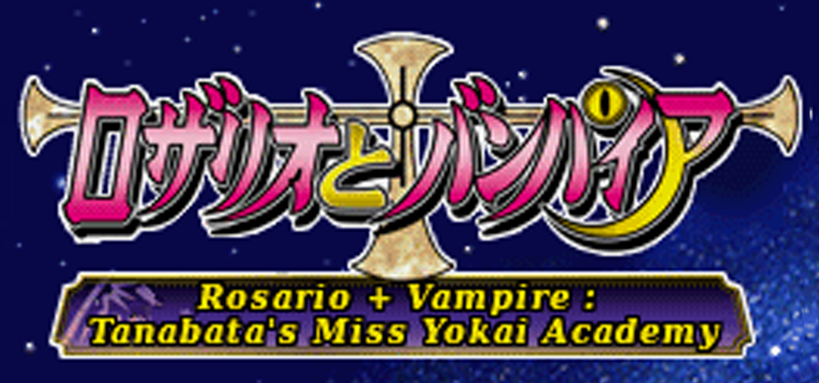 Rosario + Vampire: Tanabata no Miss Yokai Gakuen