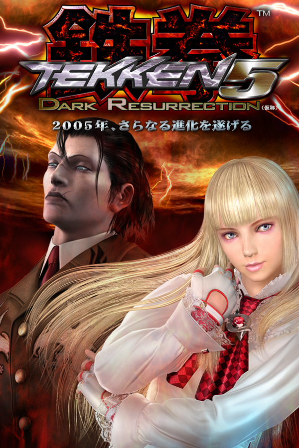 Tekken 5 - SteamGridDB