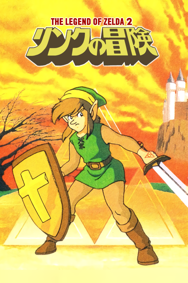 Zelda Ii The Adventure Of Link png images