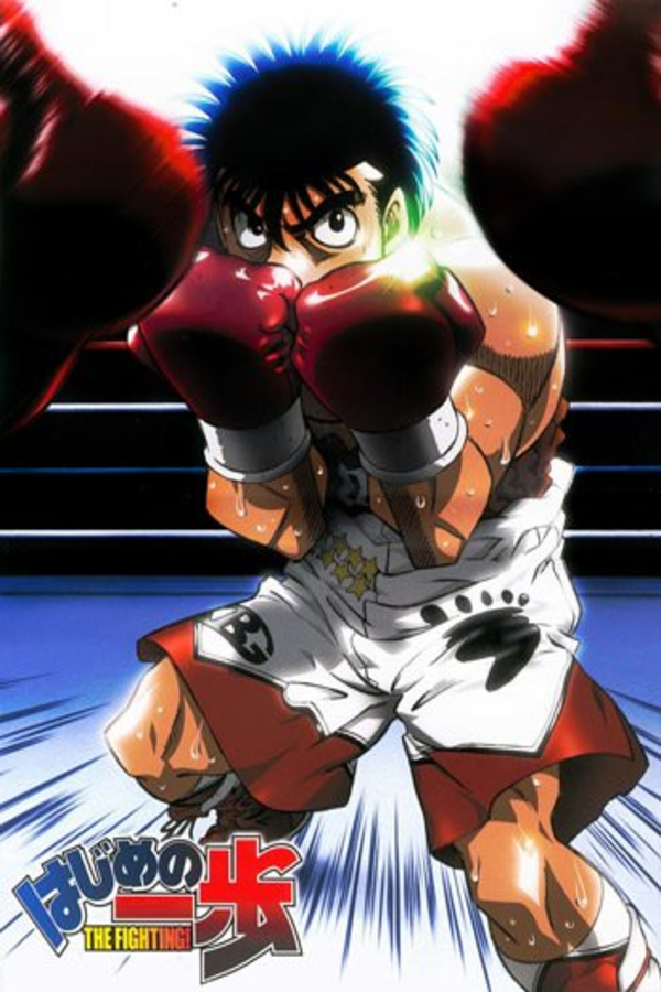 Hajime no Ippo: The Fighting! - SteamGridDB