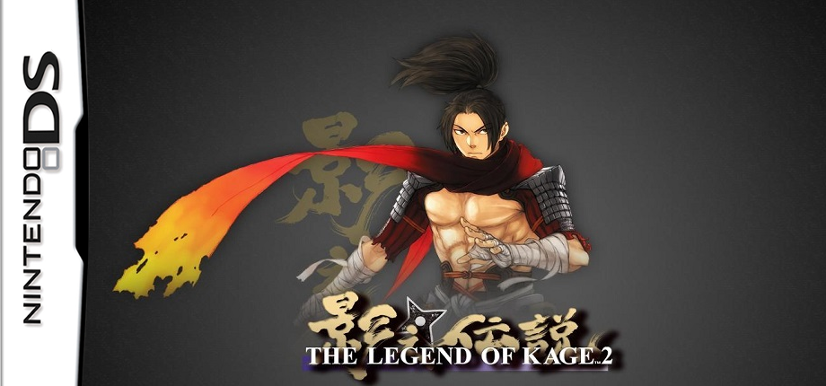 Amazon | 影之伝説 -THE LEGEND OF KAGE 2- | ゲームソフト