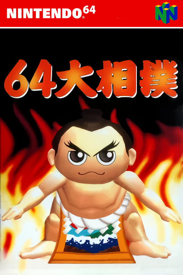64 Oozumou