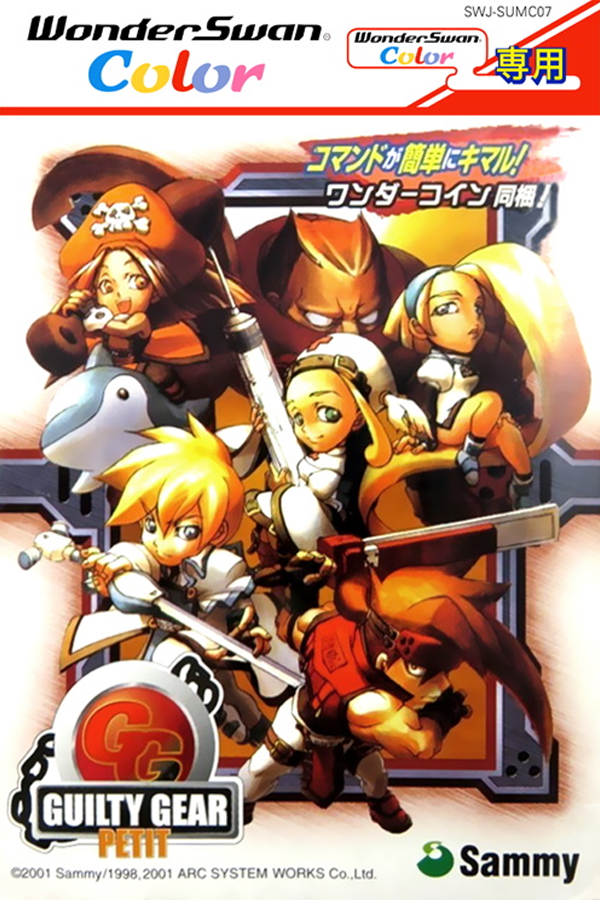 Guilty Gear Petit