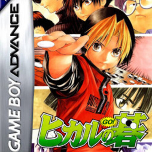 Hikaru no Go: Insei Choujou Kessen