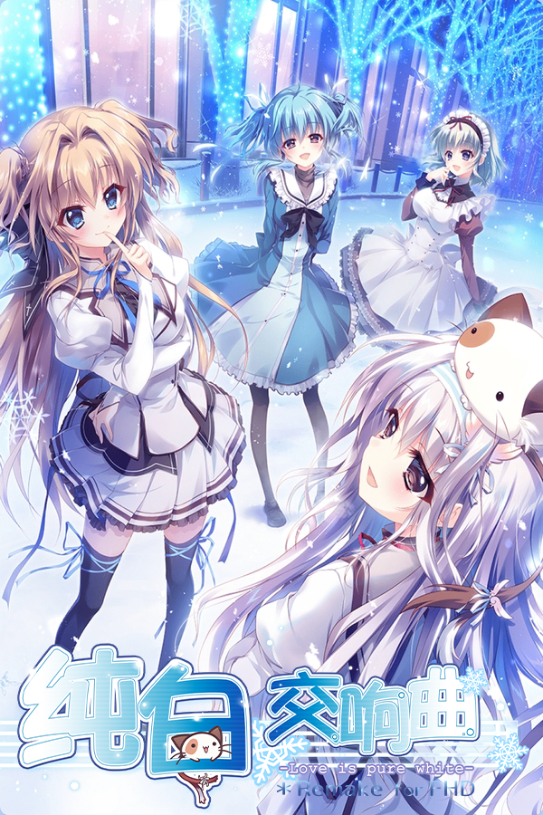 Mashiroiro Symphony HD: Love is Pure White
