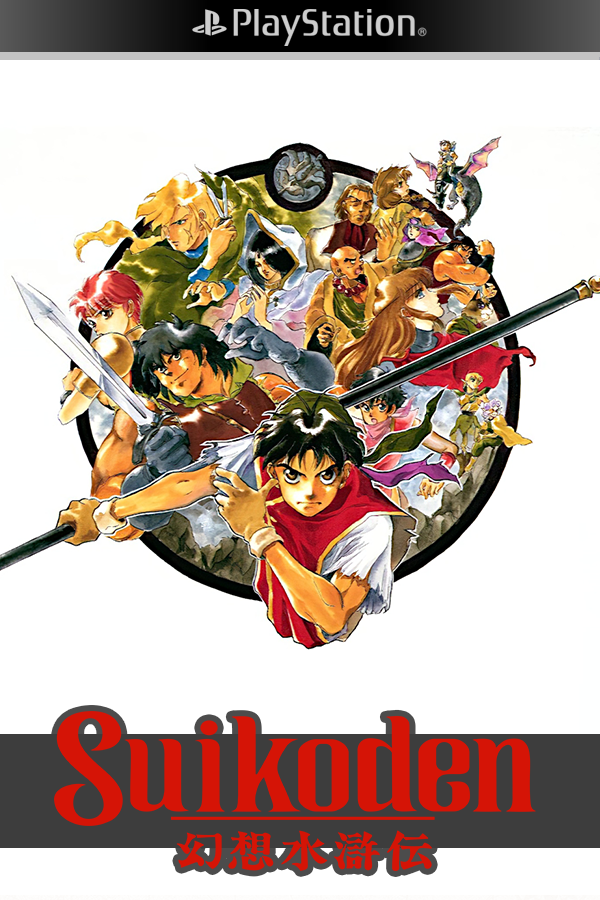 Suikoden - SteamGridDB Suikoden - SteamGridDB