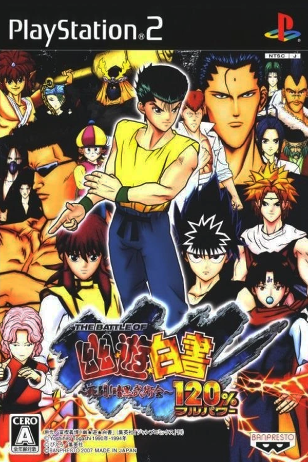 The Battle of YuYu Hakusho: Shitou! Ankoku Bujutsukai! 120%