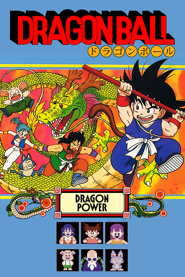 Dragon Ball Z: Sagas - SteamGridDB