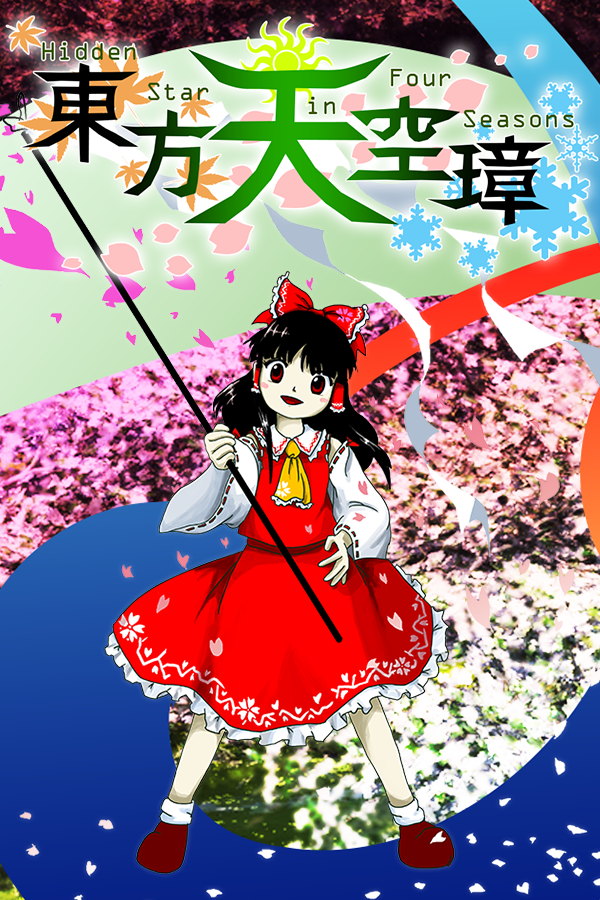 Touhou Tenkuushou: Hidden Star in Four Seasons