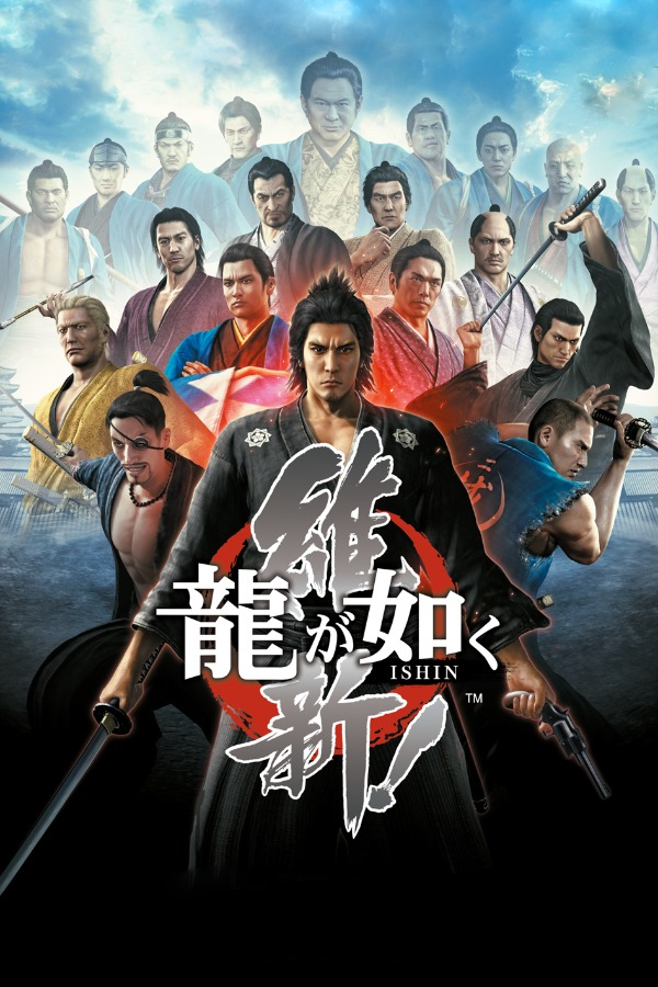 Ryuu ga Gotoku Ishin!