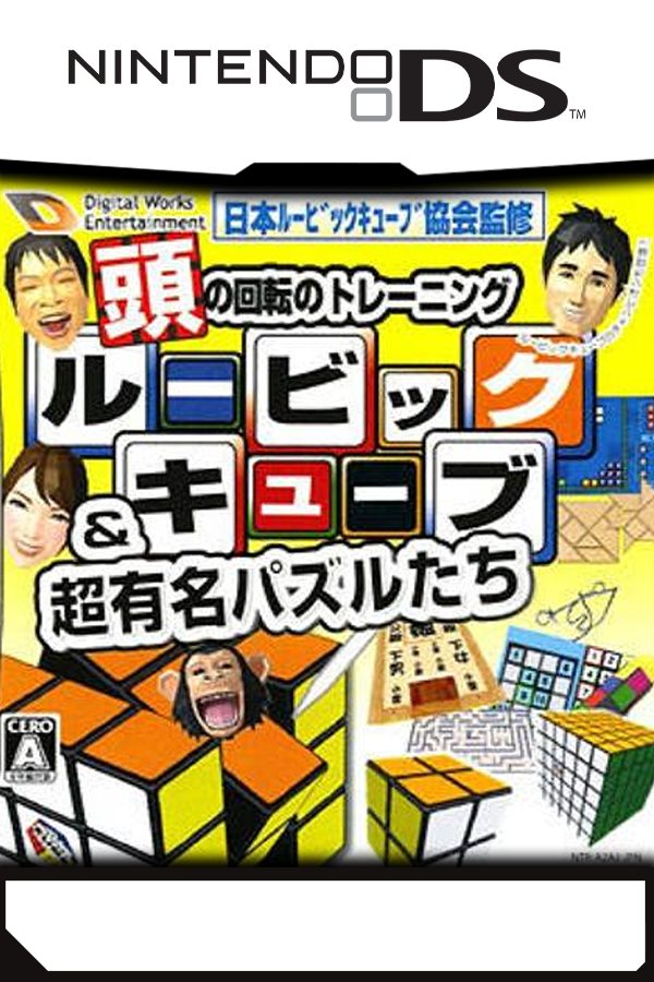 Rubik's Puzzle World