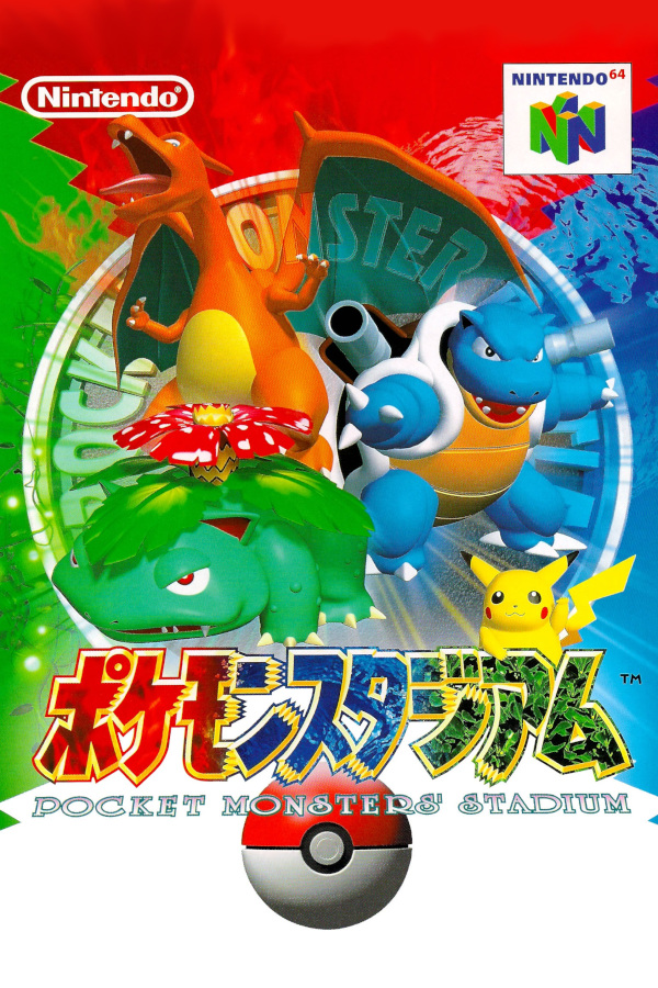 Pocket Monsters Best Wishes!: Chinou Ikusei - Pokémon Daiundoukai
