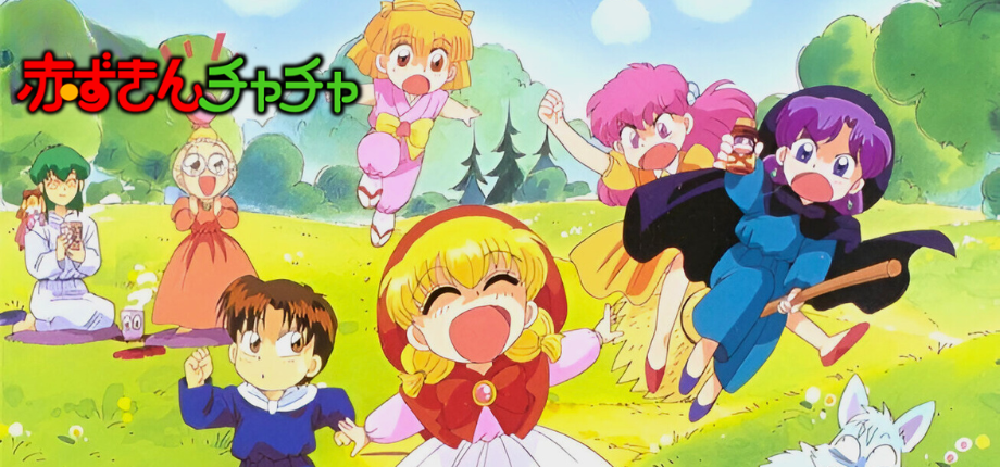 Akazukin Cha-cha: Osawagase! Panic Race!