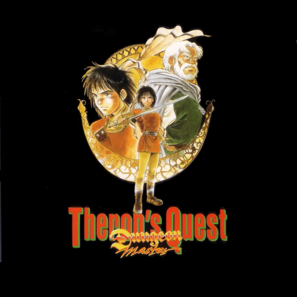 Dungeon Master: Theron's Quest