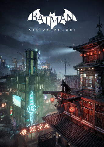 Batman: Arkham Knight - SteamGridDB