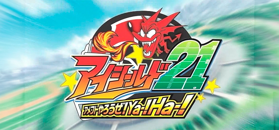 Eyeshield 21: AmeFoot Yarouze! Ya! Ha!