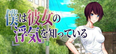 Boku wo Sodatete! Nyanda Seijin