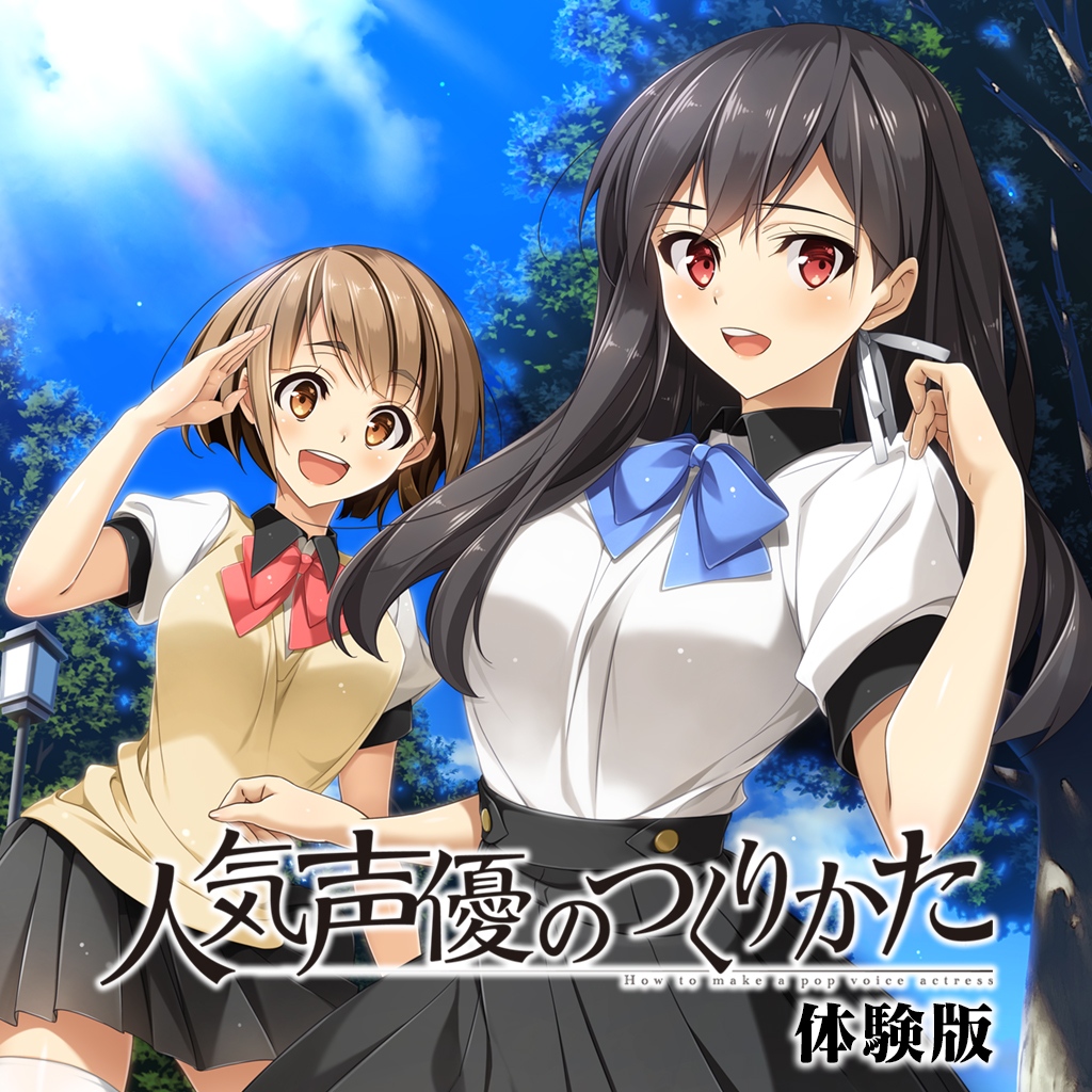 Ninku 2: Tenkuuryuu he no Michi