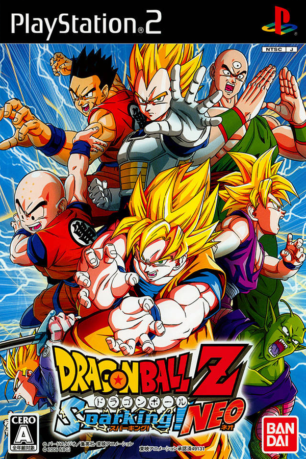Dragon Ball Z: Sparking! NEO - SteamGridDB